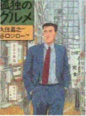 今日更新短篇漫画封面